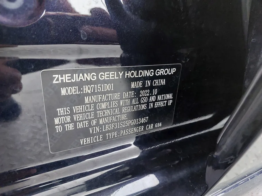 جيلي امجراند GS 2023 