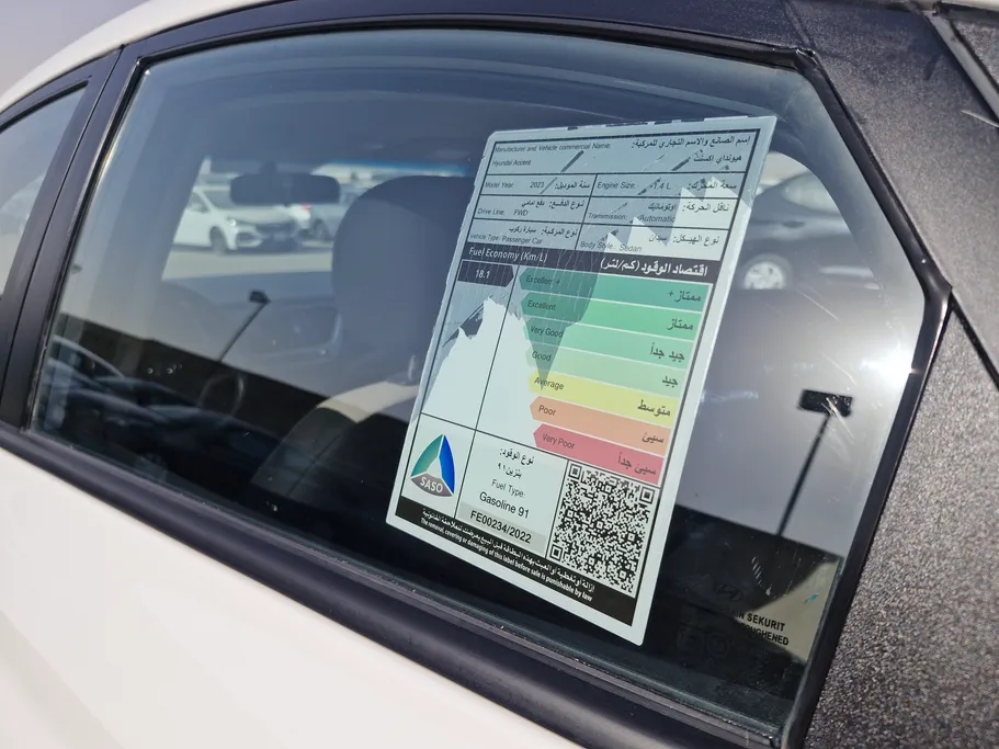 2023 Hyundai Accent Smart 