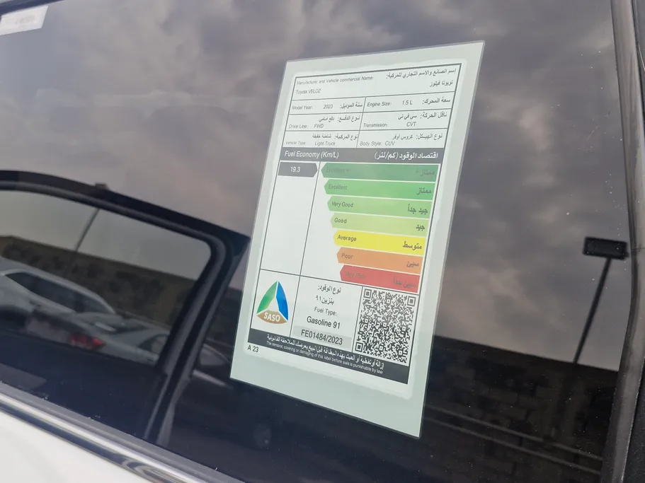 2023 Toyota Veloz GLX 