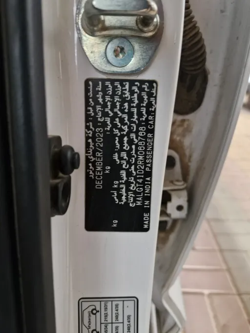 هيونداي اكسنت فلييت 2024 