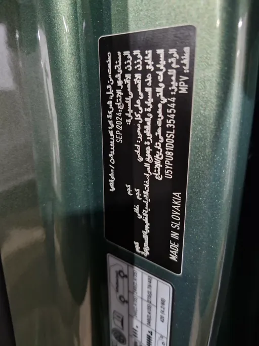 كيا سبورتاج GL 2025 