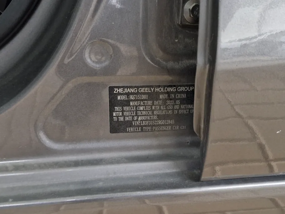 جيلي امجراند GF 2024 