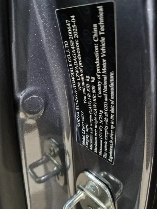 شفروليه جرووف premier 2025 