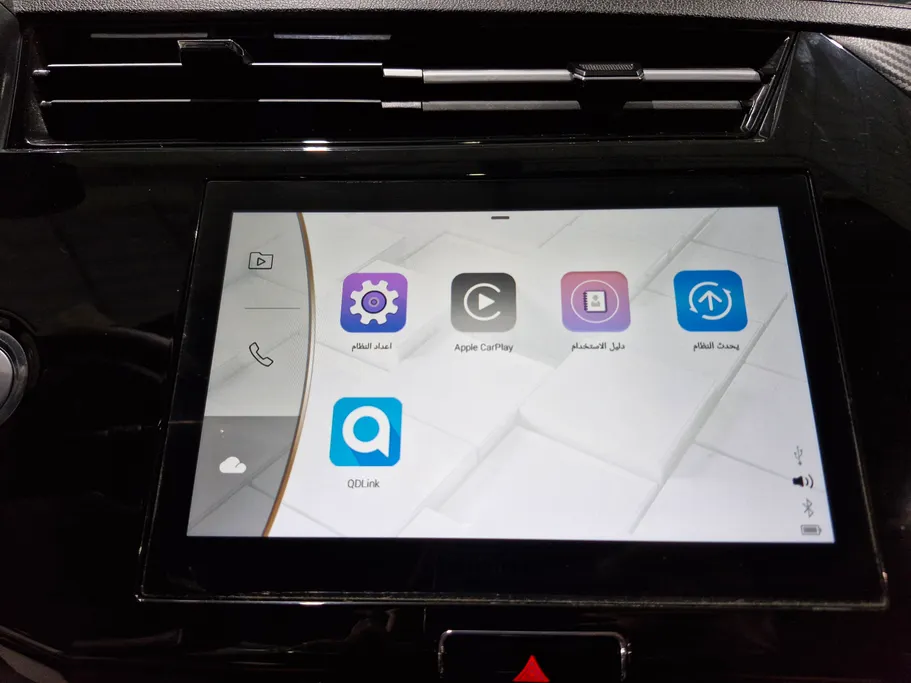 2023 Chery Tiggo 2 Pro Luxury 