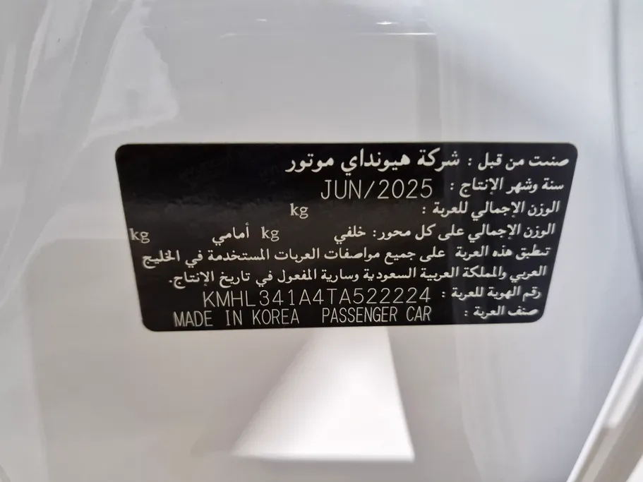 2026 Hyundai Sonata Smart 