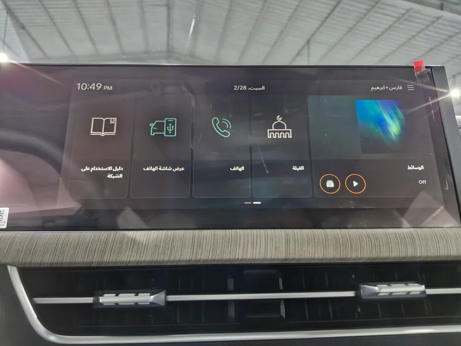 2026 Hyundai Sonata Smart 