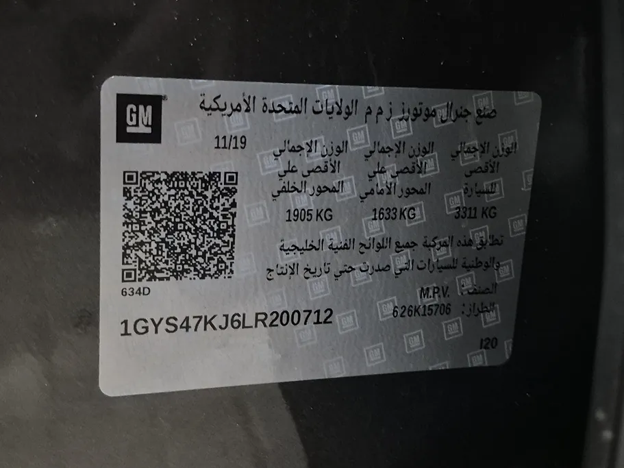 كاديلاك اسكاليد Luxury 2020 