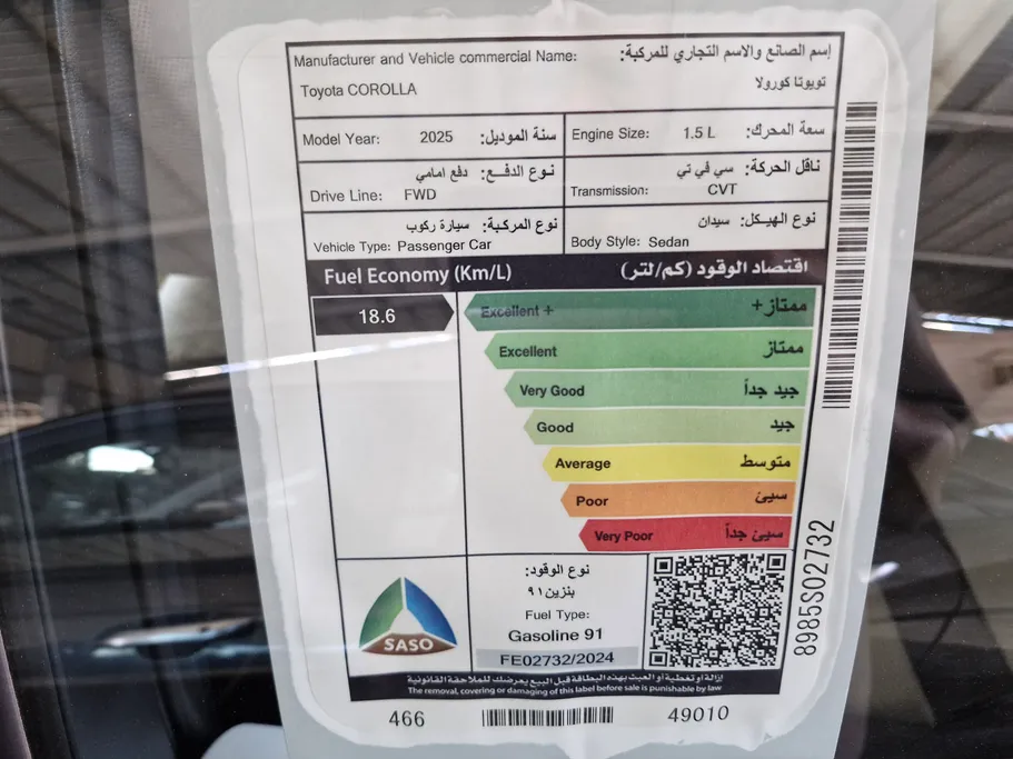 2025 Toyota Corolla XLI Executive 