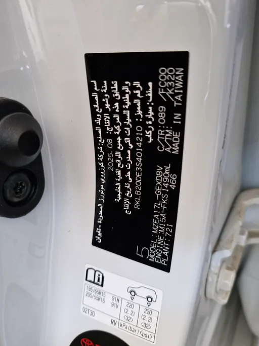 2025 Toyota Corolla XLI Executive 