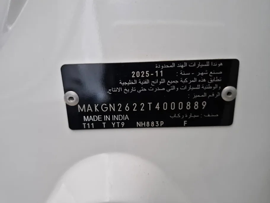 هوندا سيتى DX 2026 