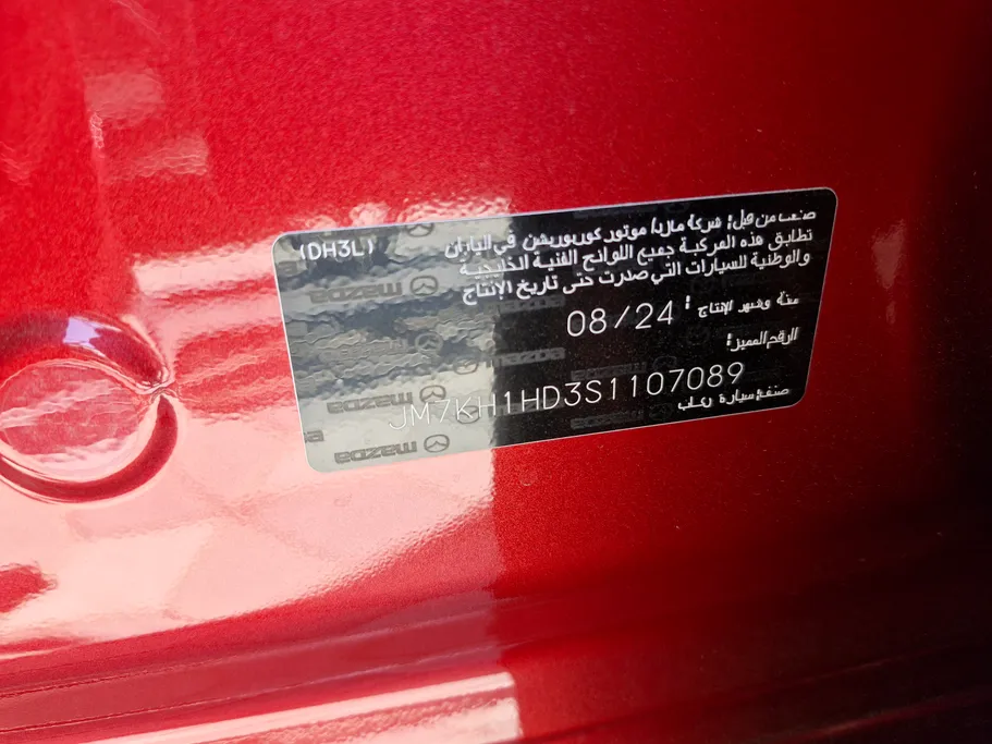 مازدا سي اكس 60 SKYACTIV G 2025 