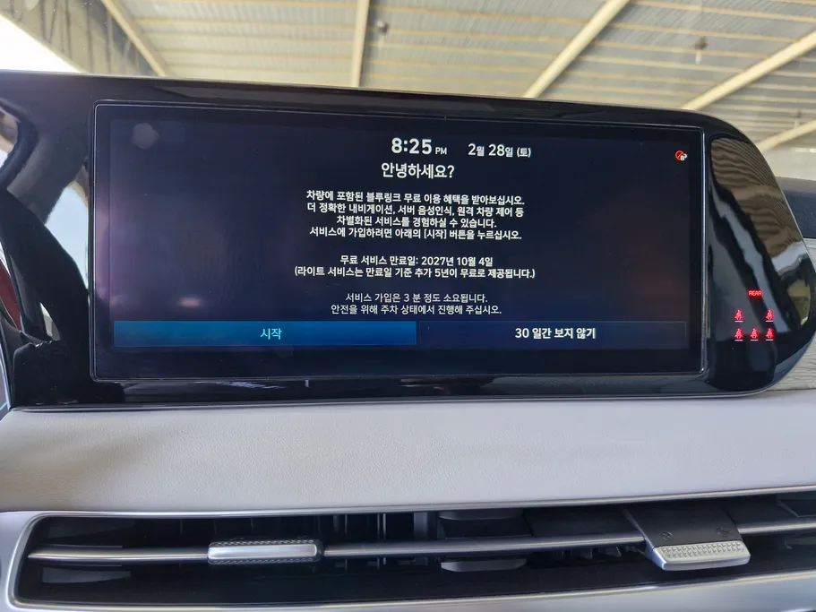 2023 Hyundai Palisade Calligraphy 