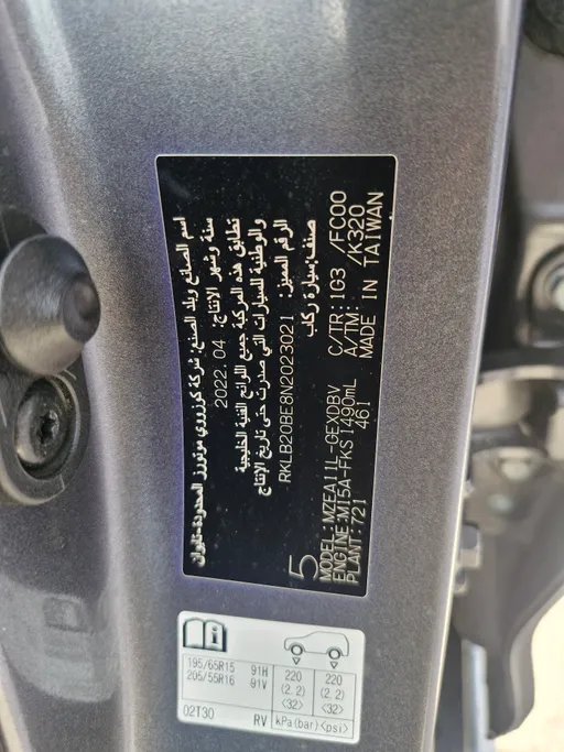 2022 Toyota Corolla XLI 