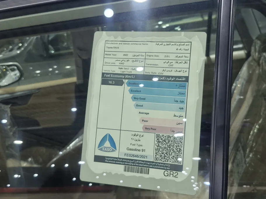 تويوتا راف فور LE 2022 