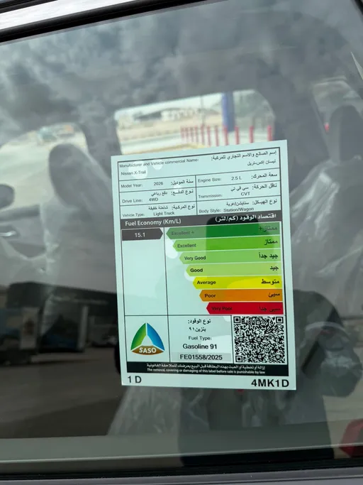 2026 Nissan Xtrail S 7 Seats 