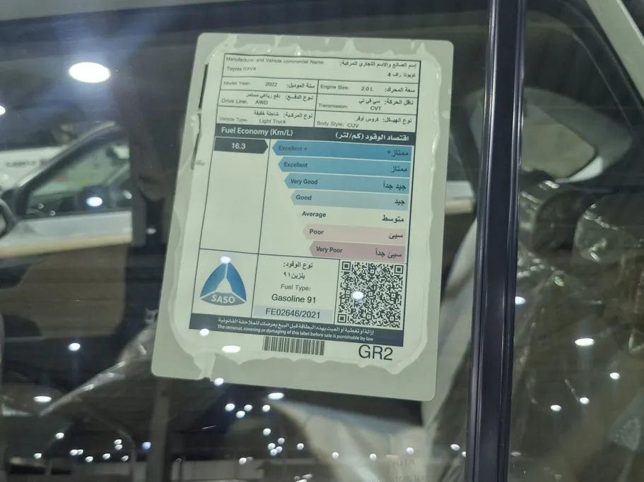 تويوتا راف فور LE 2022 