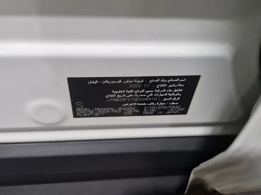 تويوتا راف فور LE 2022 