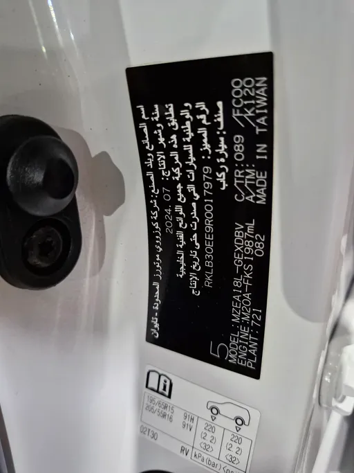 تويوتا كورولا XLI Executive 2024 