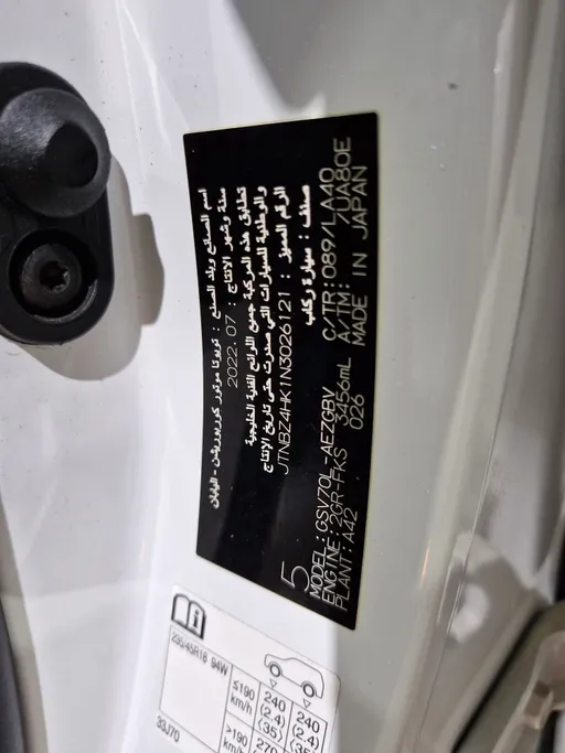 2022 Toyota Camry  Grande 