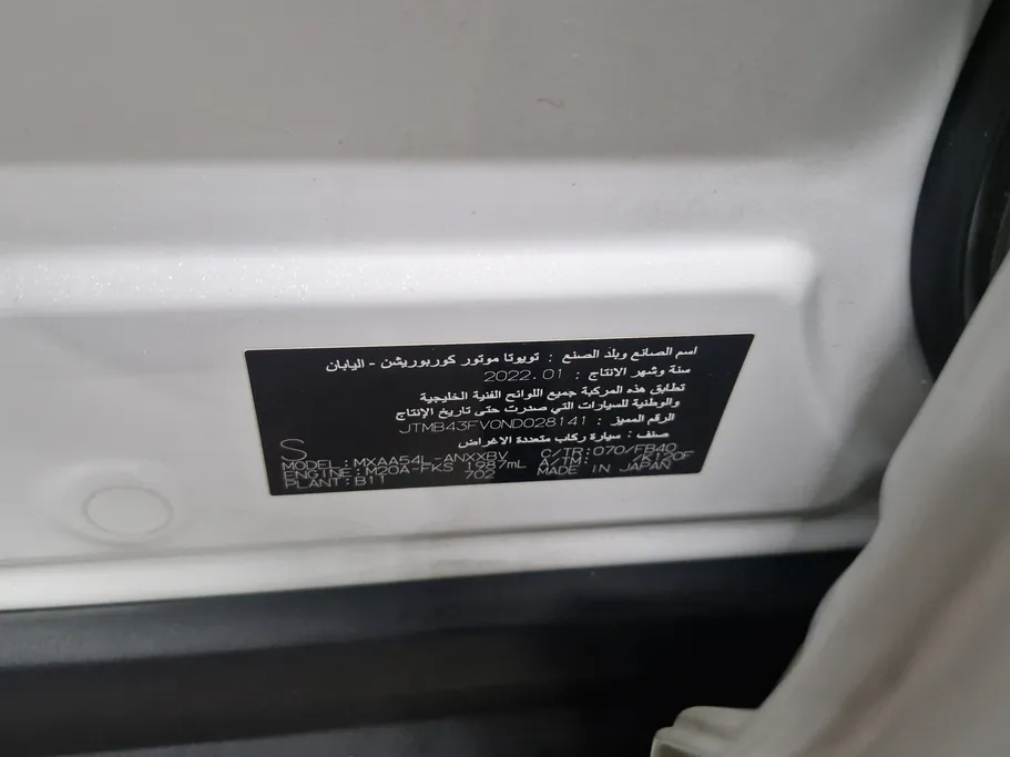 تويوتا راف فور LE 2022 