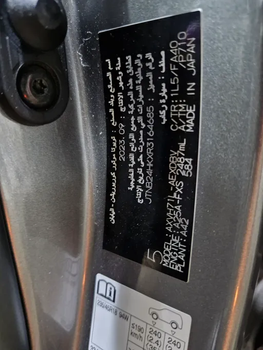 تويوتا كامري GLE HEV  2024 