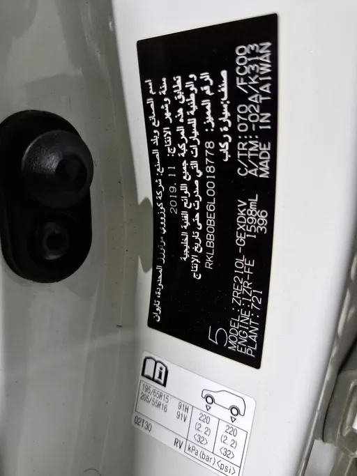 2020 Toyota Corolla XLI 