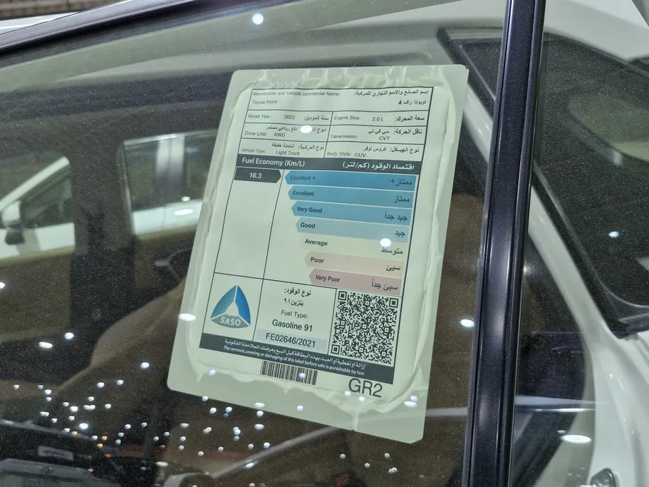 تويوتا راف فور LE 2022 