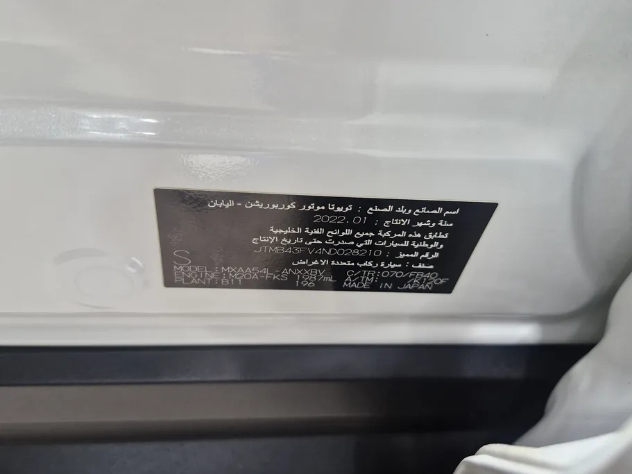 تويوتا راف فور LE 2022 