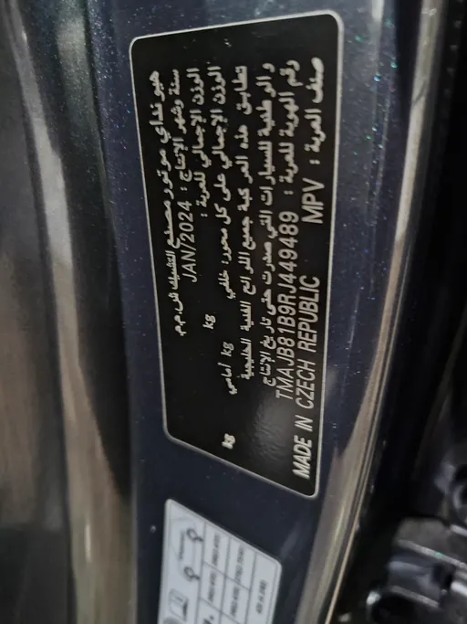 2024 Hyundai Tucson Smart 