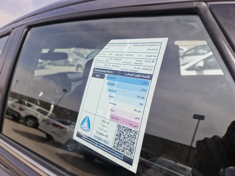 سوزوكي بالينو GLX 2024 