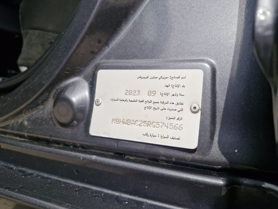 سوزوكي بالينو GLX 2024 