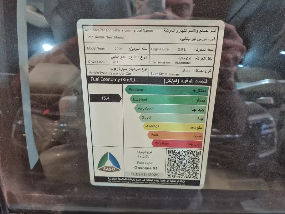فورد تورس تيتانيوم الإصدار الجديد 2026 