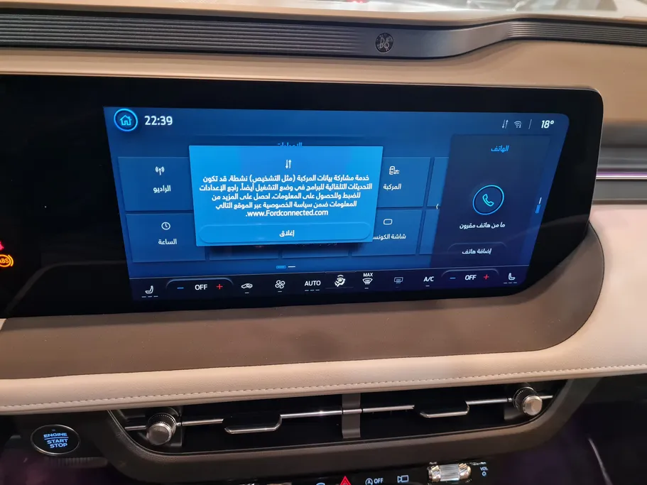 فورد تورس تيتانيوم الإصدار الجديد 2026 