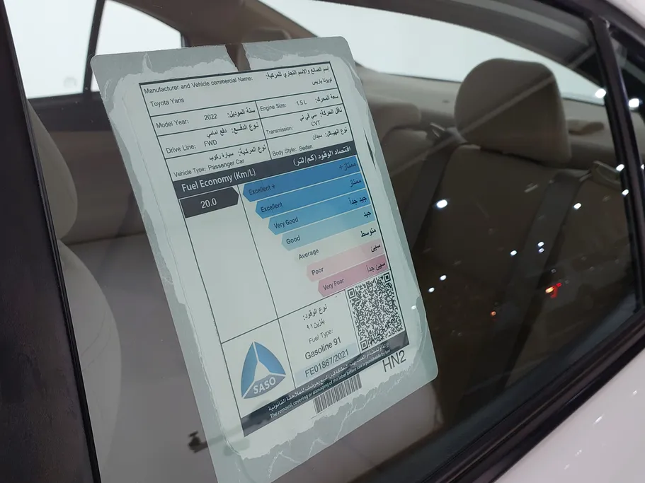 تويوتا يارس Y 2022 