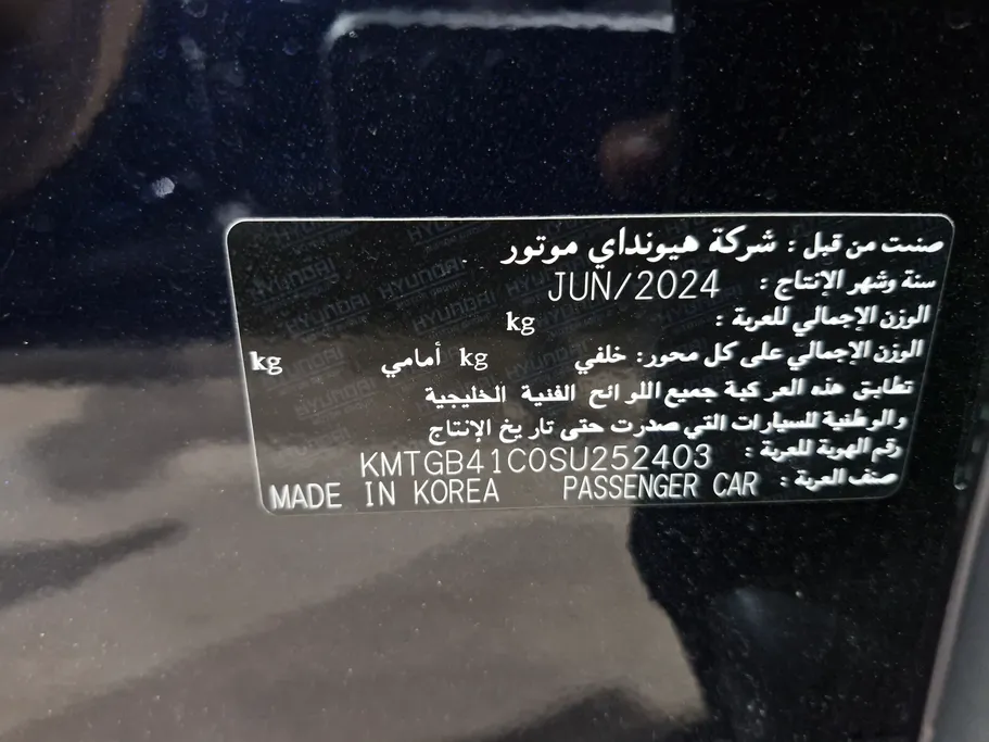 جينيسيس G80 PRESTIGE 2025 