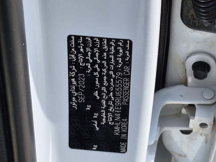 هيونداي النترا فلييت 2024 