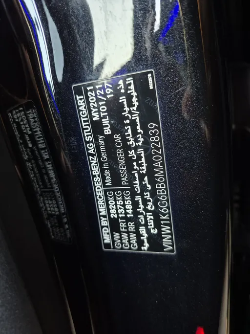 2021 Mercedes S Class 450 