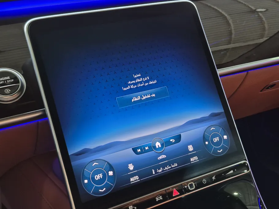 2021 Mercedes S Class 450 