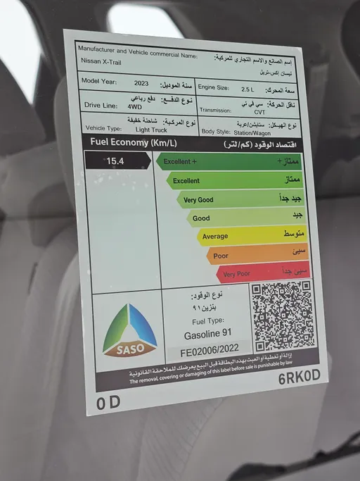 2023 Nissan Xtrail S 7 Seats 