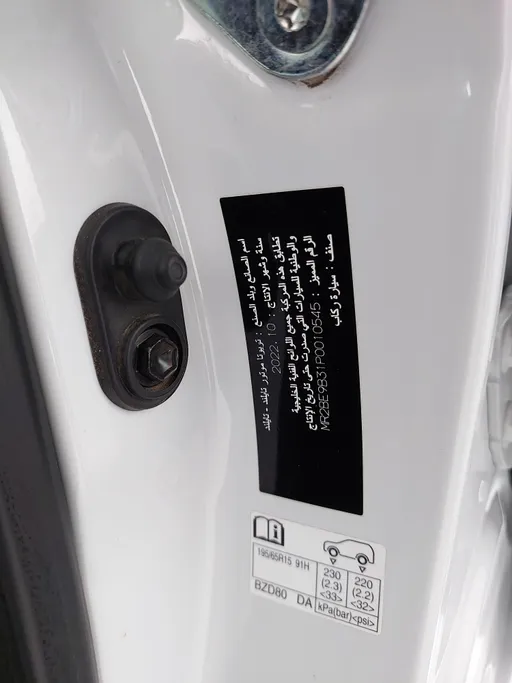 تويوتا يارس Y 2023 