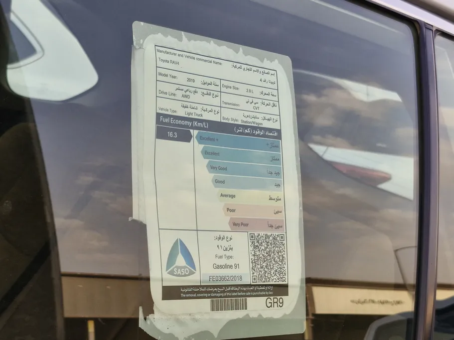 تويوتا راف فور LE 2019 