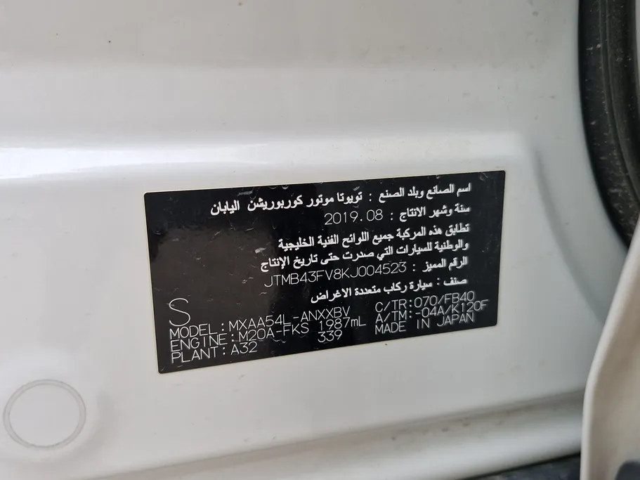 تويوتا راف فور LE 2019 