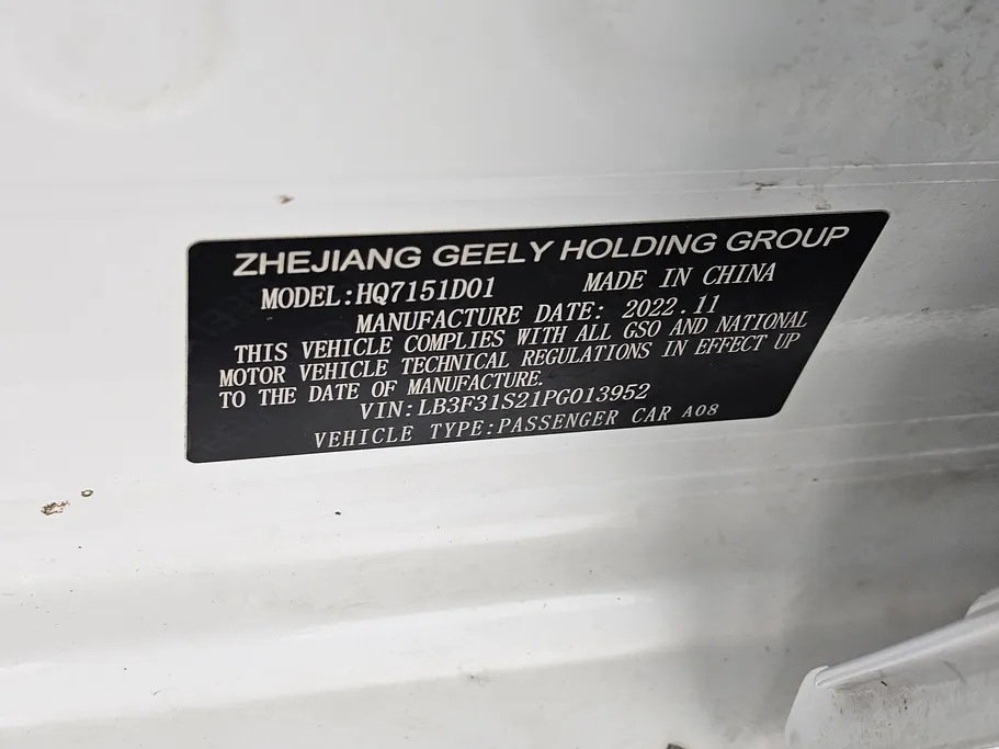 2023 Geely Emgrand GS 