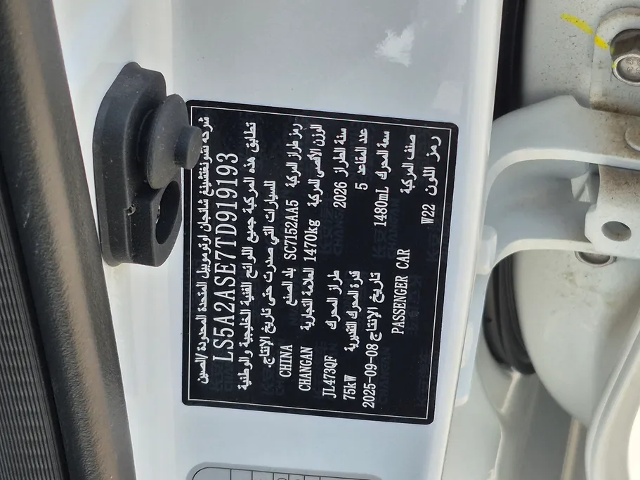 2026 Changan Alsvin Full Option 