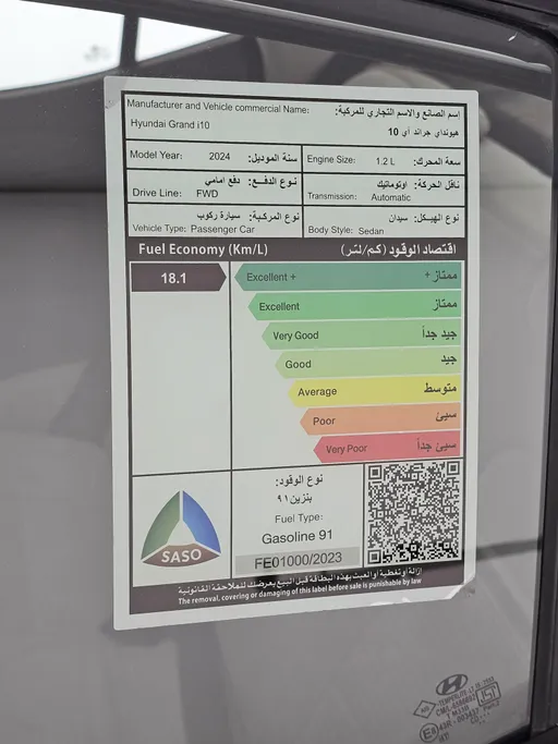 2024 Hyundai Grand i10 Fleet 