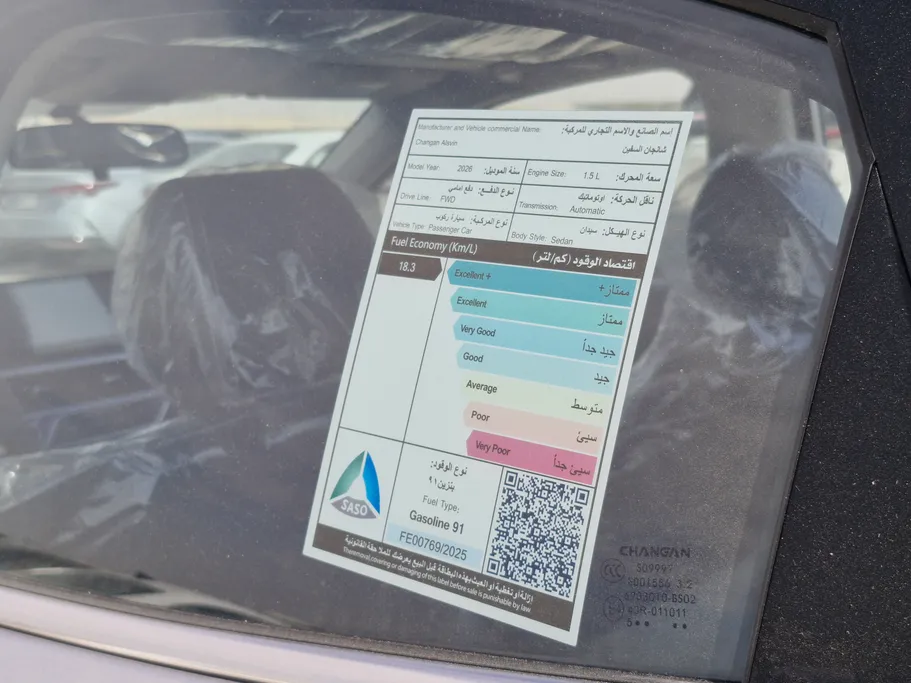 2026 Changan Alsvin Full Option 