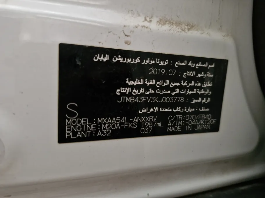 تويوتا راف فور LE 2019 