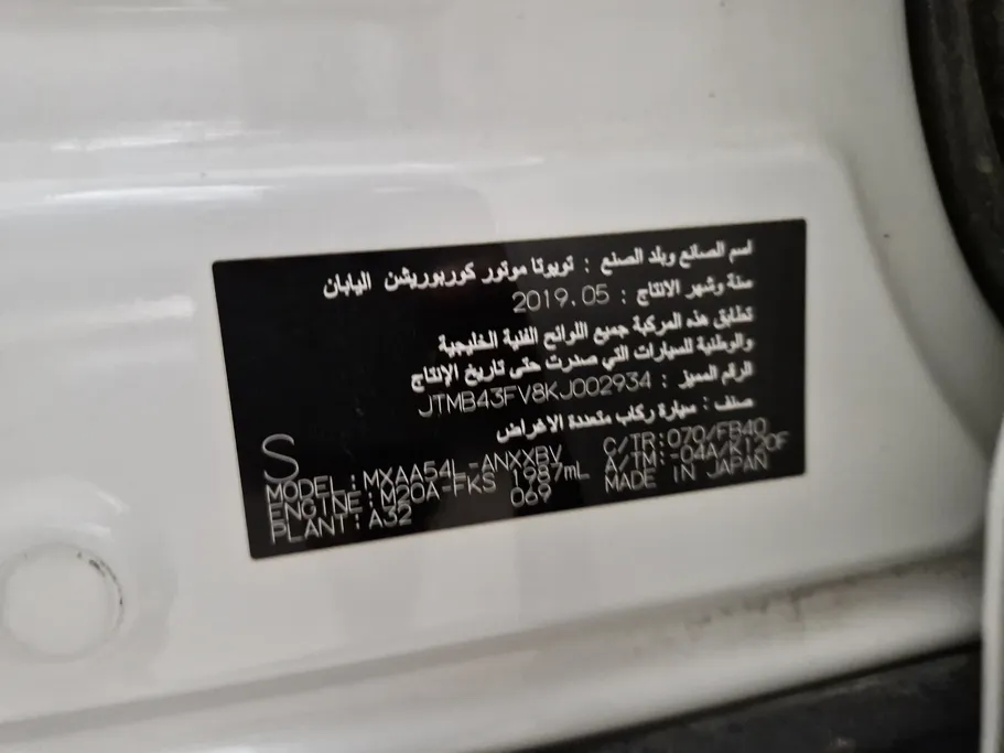 تويوتا راف فور LE 2019 