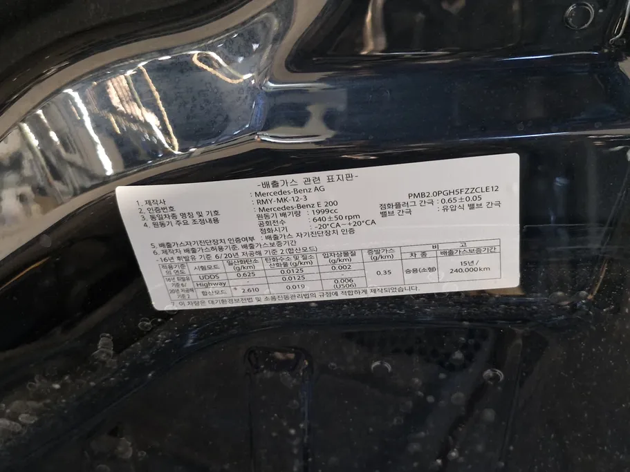 مرسيدس E 200 2024 