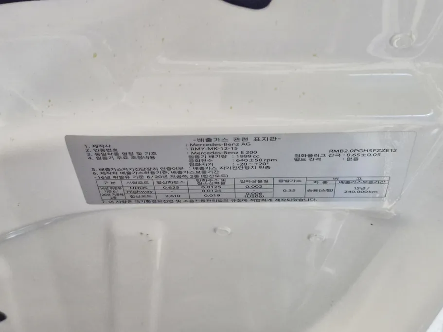 مرسيدس E 200 2025 